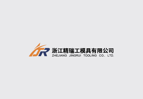 麗水市召開鋼鐵產業鏈推進會